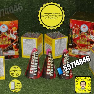 باقة 5