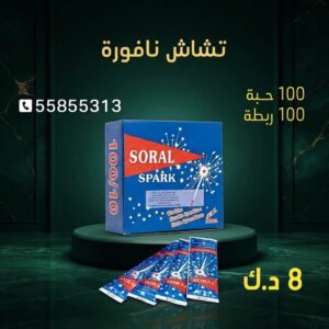 تشاش نافورة في الفحيحيل