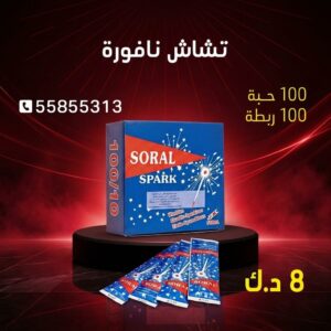 تشاش نافورة عروض حفلات الأطفال