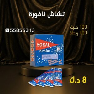 تشاش نافورة